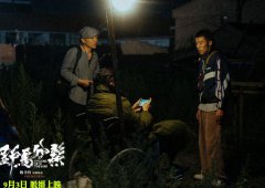 <b>口碑佳作《野马分鬃》首爆预告 “最诙谐”青春</b>