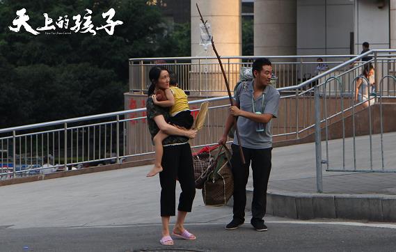 《天上的孩子》发布概念海报,定档9月24日