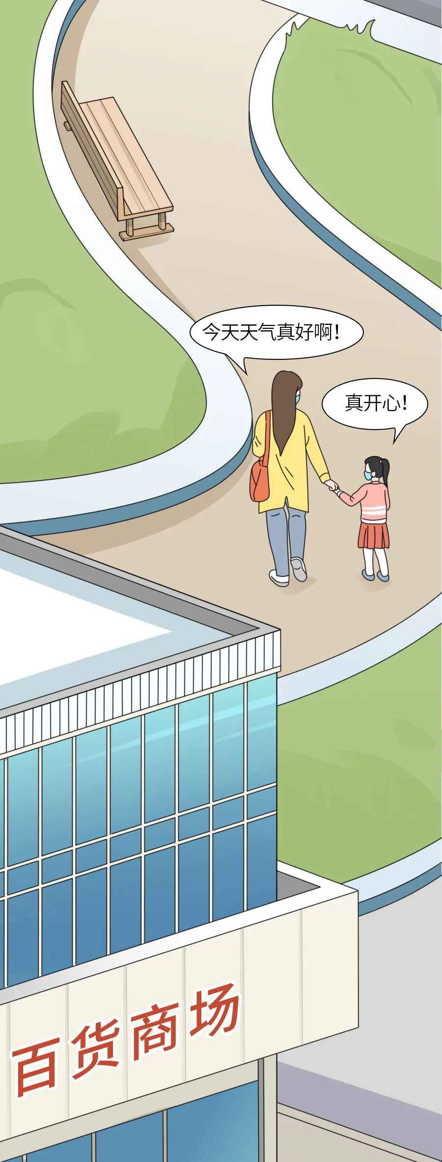 武汉“封城”七十六天记