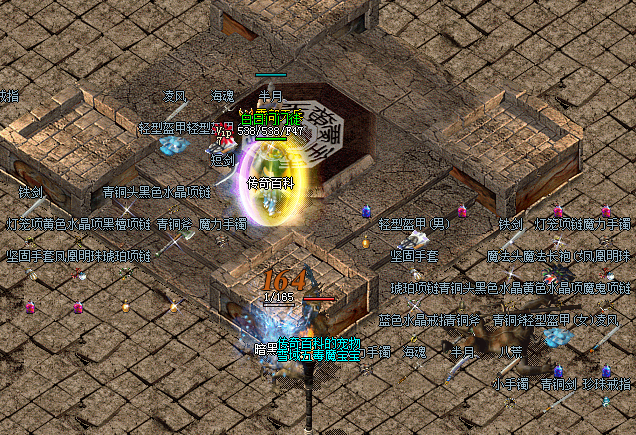 使用火墙术合作冰咆哮技术可一次性吸引